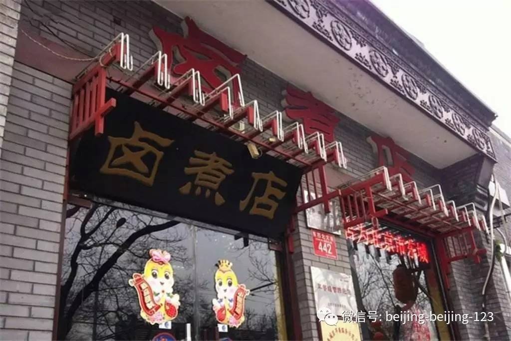 东城区东华门街道人口_东城区街道划分图(3)