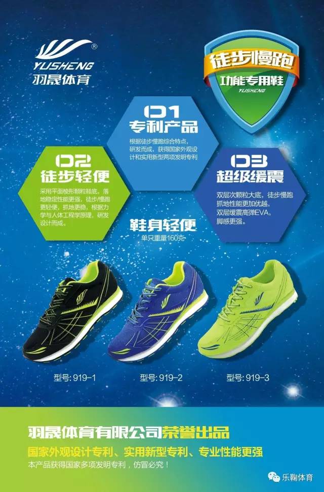 乐鞠体育备战2017年湖南中考体育装备专版