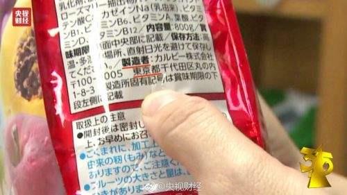 wzatv:【j2开奖】来自核污染区的食品，真的会导致严重后果吗？