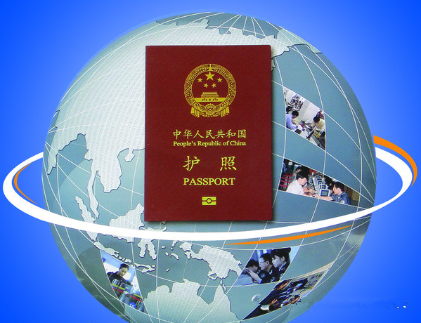 出国打工第一步:普通护照办理流程