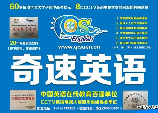 2017届高三英语书面表达申请信专项学案