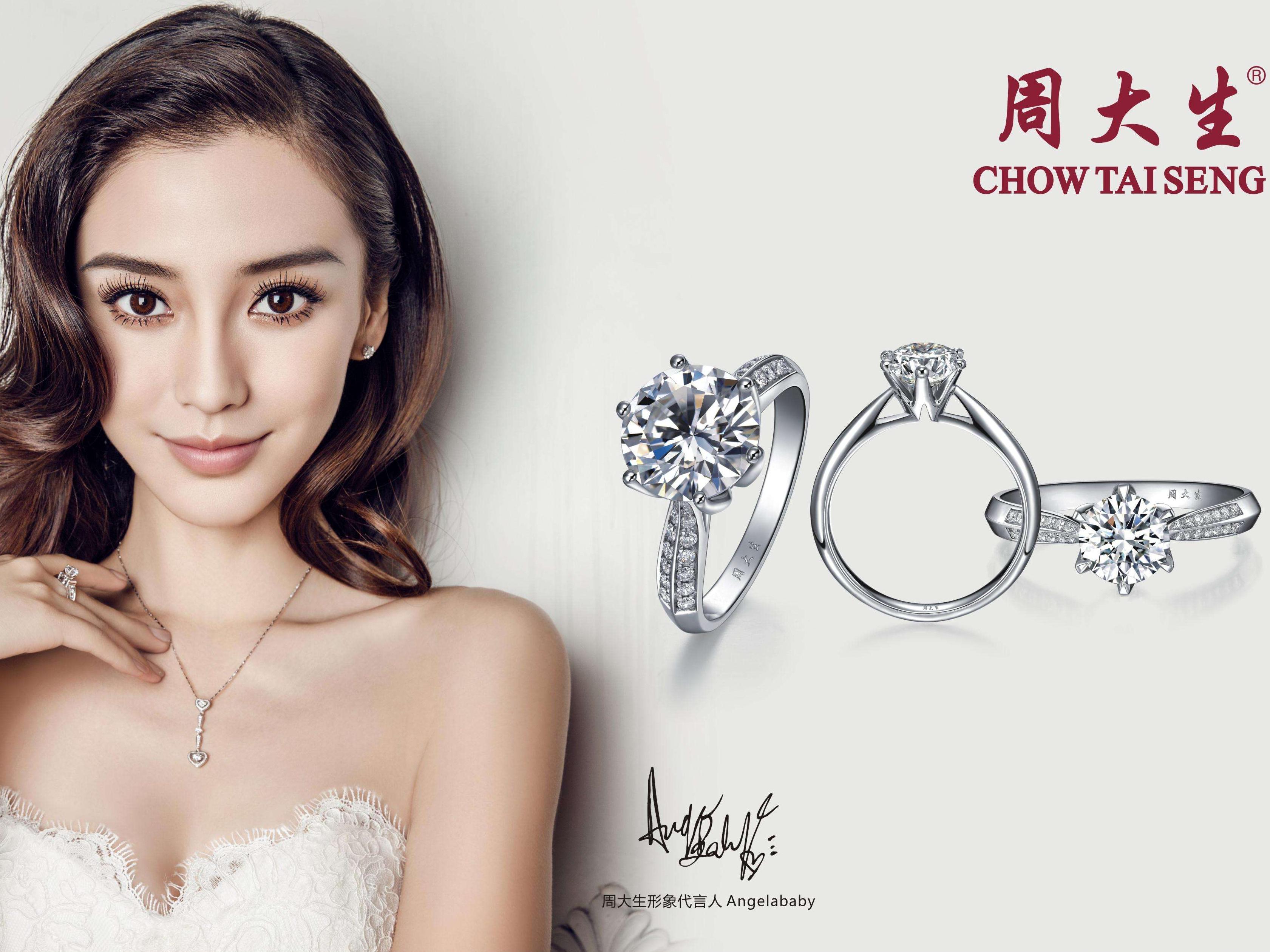 Promessa 「小皇冠」18K黃金鑽石戒指 | 周生生(Chow Sang Sang Jewellery)官方網上珠寶店