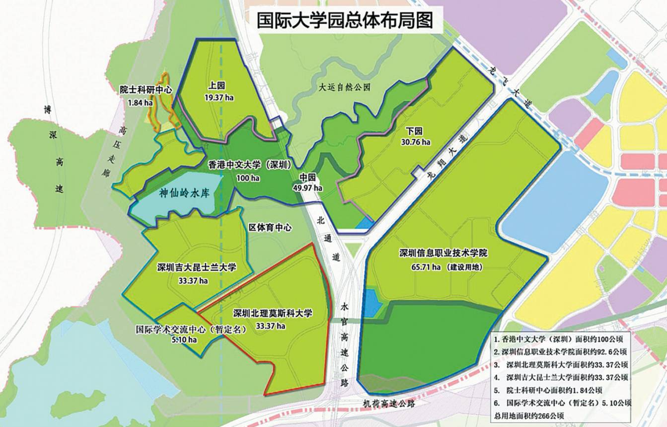 深圳龙岗区人口_中央刚刚定了 深圳已准备好全面冲刺,你将有个新名字