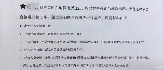 派出所可以开人口证明吗_派出所开加油证明模板