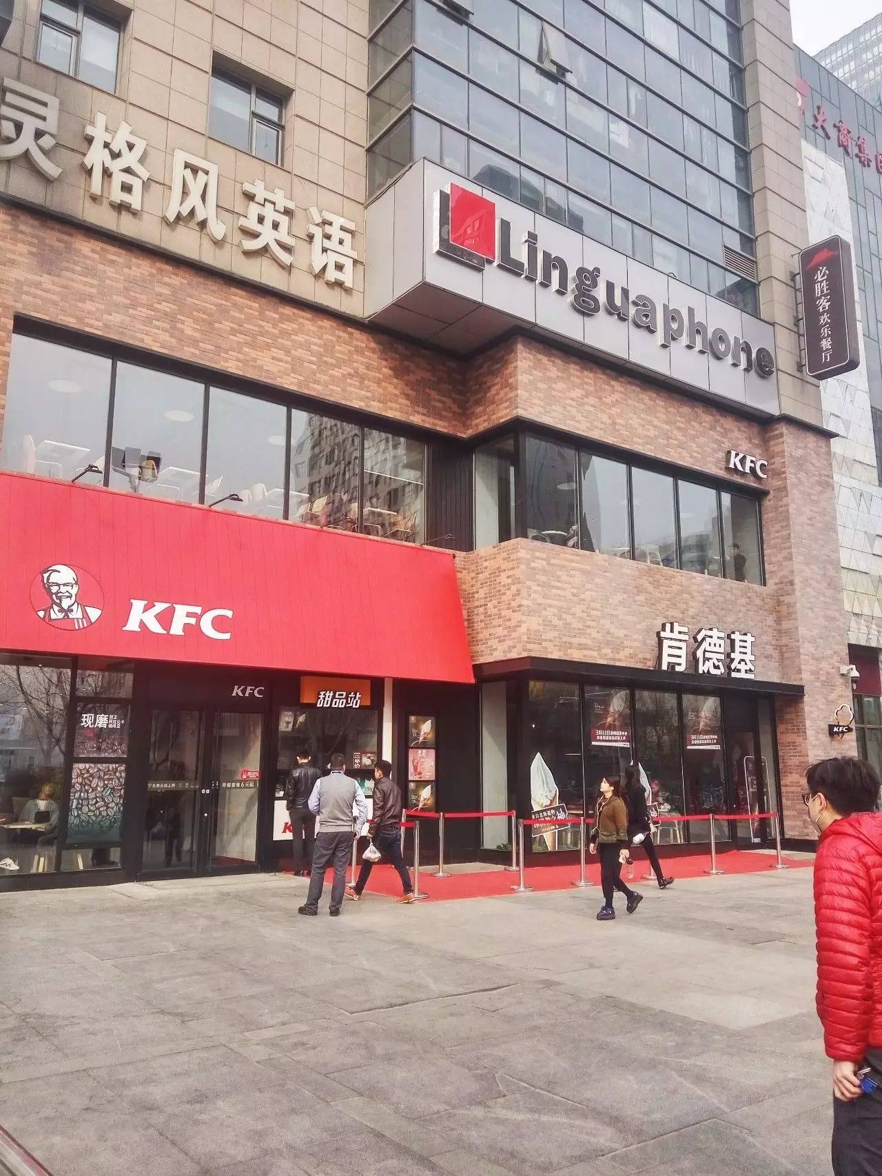 【细味郑州】冰淇淋之神CREMIA国贸360KFC