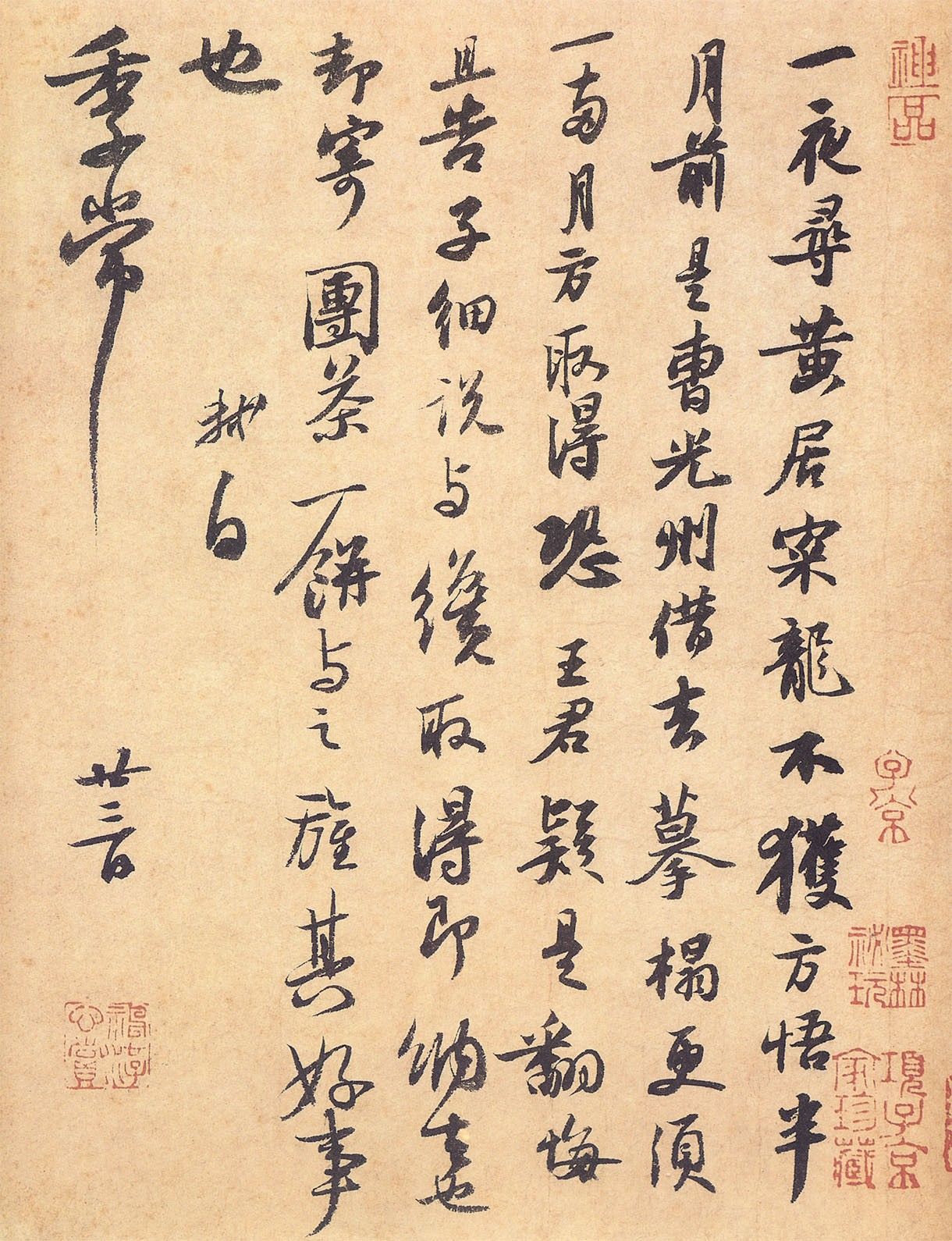 四字成语什么山什么水_半三足什么的四字成语(3)