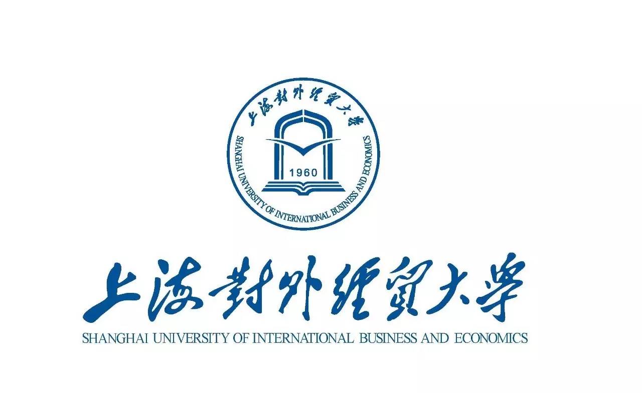 上海对外经贸大学夜大学2017年招生简章