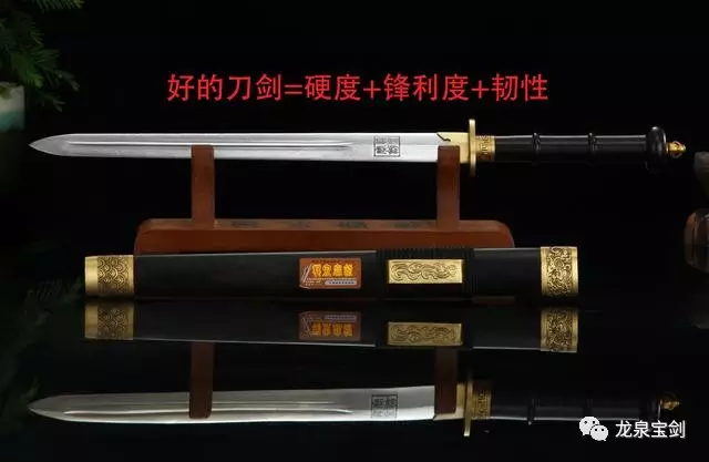 刀什么剑成语_成语故事图片(3)