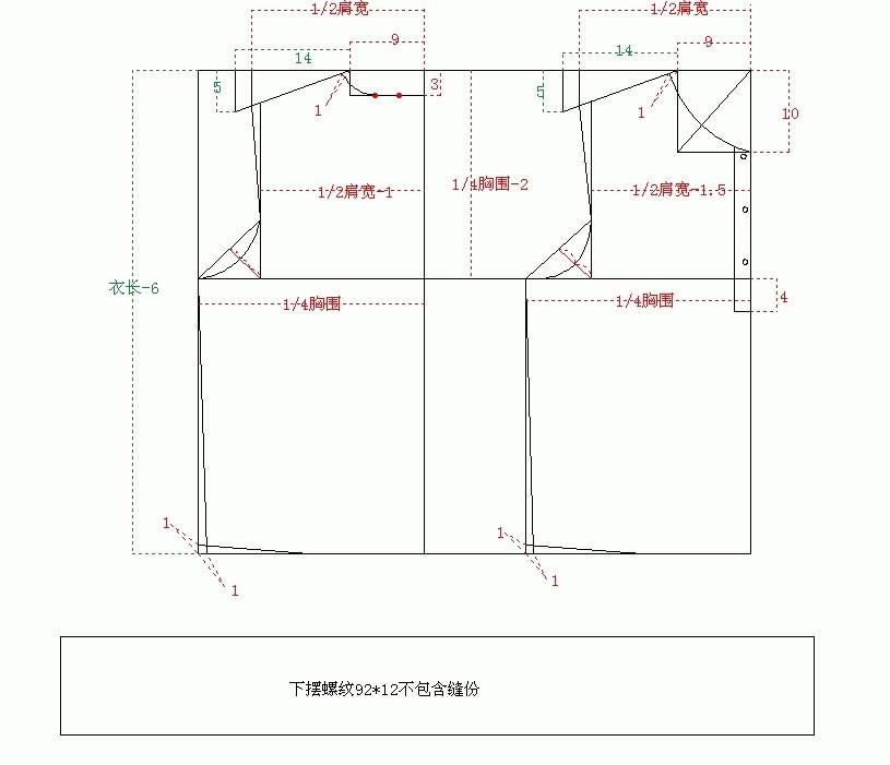 春秋季成人女士运动套装裁剪图分享