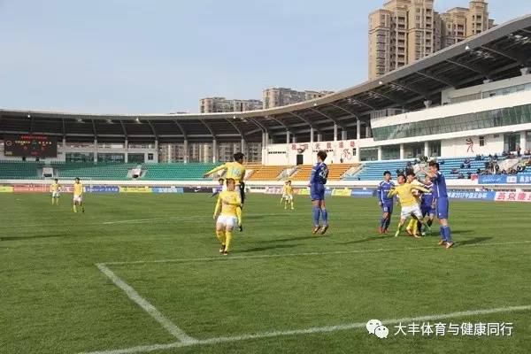 燕京啤酒2017中国足协杯第一轮比赛盐城大丰