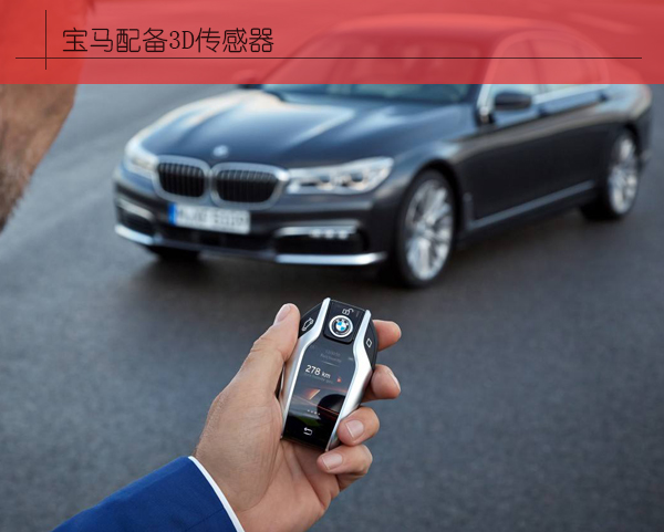 天博官方网站指尖上的汽车 浅析遥控驾驭手艺(图8)