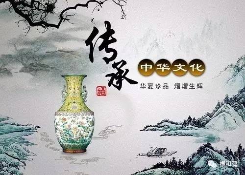 文化与传统的传承