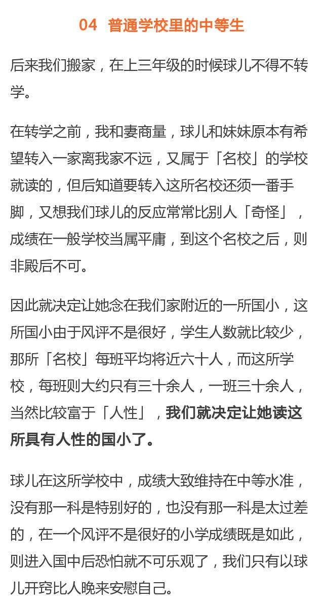 微信群讲课范文_微信群聚会通知范文_如何同时给几个微信群讲课