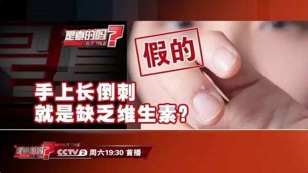 警惕只因拔了根倒刺4岁女孩被截肢这个习惯很多人都有