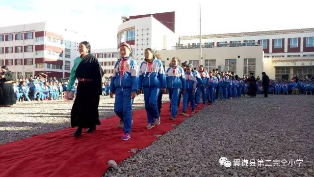 囊谦县第二完全小学举行优秀师生表彰大会