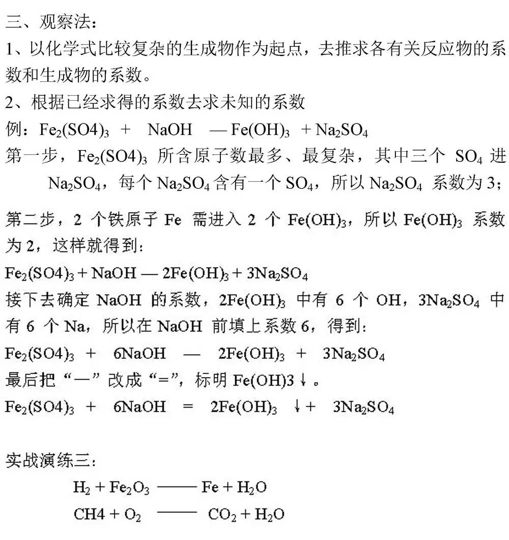 毛泽东写论持久战的过程_瑞恩的井重点写攒钱的过程_教案教学过程怎么写