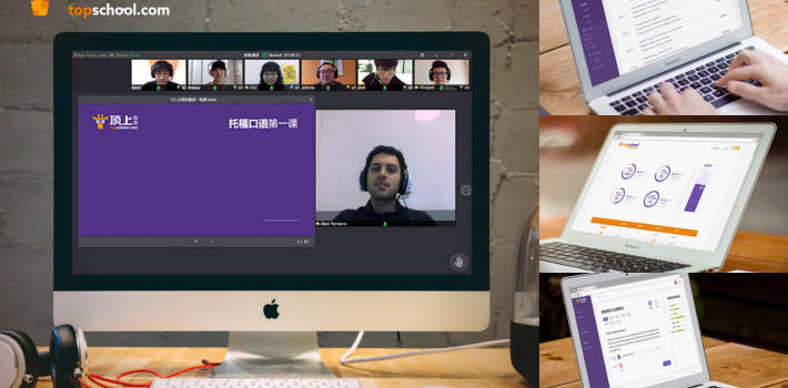 顶上英语的线上授课   全程作业托管    公司成立后,薛淡旋即与在线