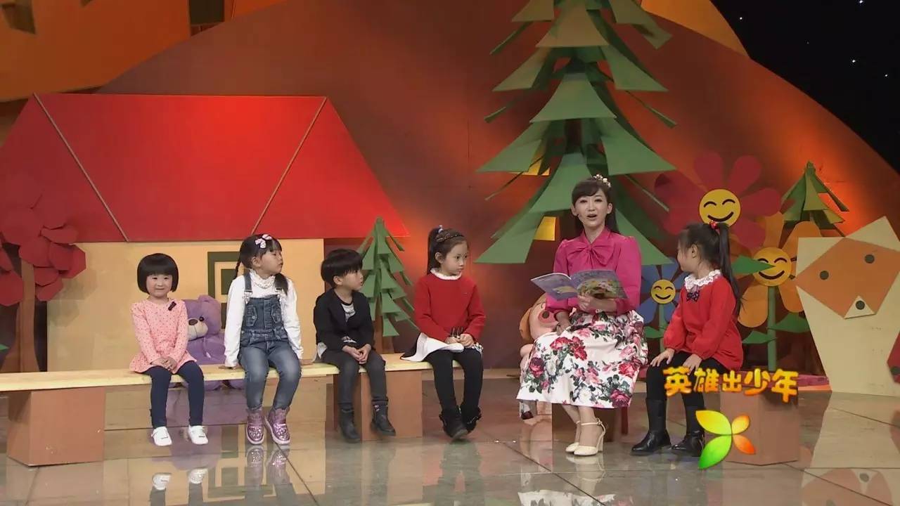 播出 时间 《英雄出少年》 央视少儿频道cctv-14 每周日早  6:00-7:00