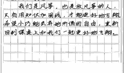 历年中考满分作文10大特点解析,想作文满分看看