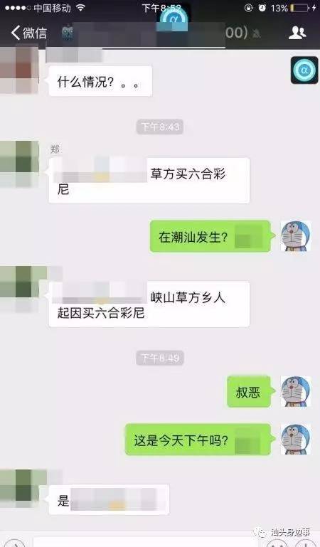 溪南乡人口_人口普查