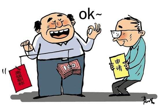 教师职称评定要被取消了?听听来自一线老师的