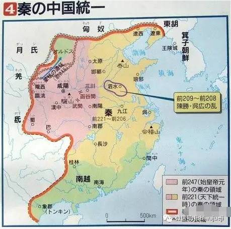 完爆韩国!日本教科书中的中国历史
