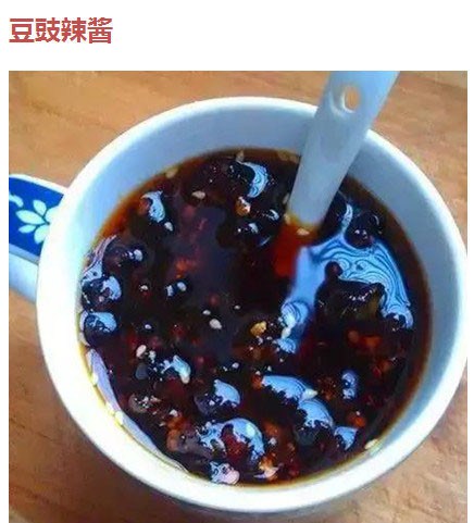 超实用的10种酱的做法，炒饭、拌面、辅粥必备！！