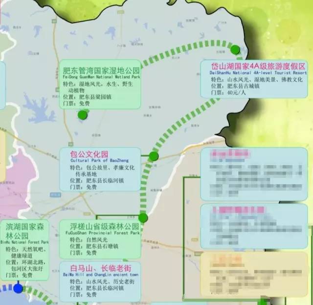 具体线路 东线(肥东县方向 滨湖湿地森林公园—白马山长临