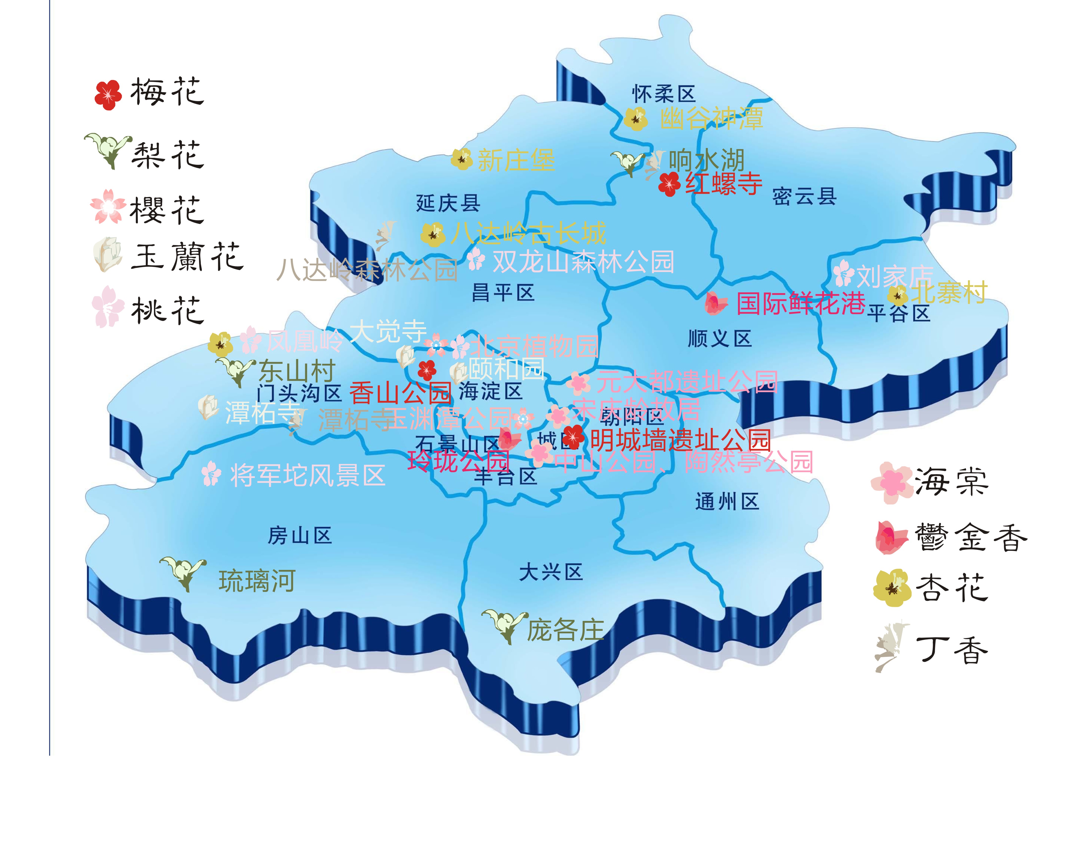 「 南京赏花地图🌸 」 又到了一年一度南京靠花刷屏的季节了！|南京|季节|地图_新浪新闻