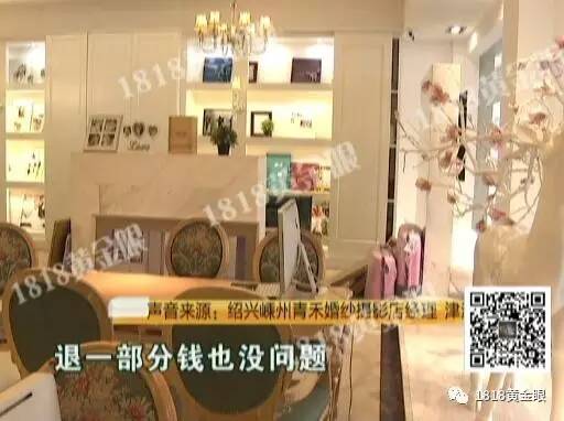 开婚纱摄影店需要多少钱_开内外眼角需要多少钱(2)