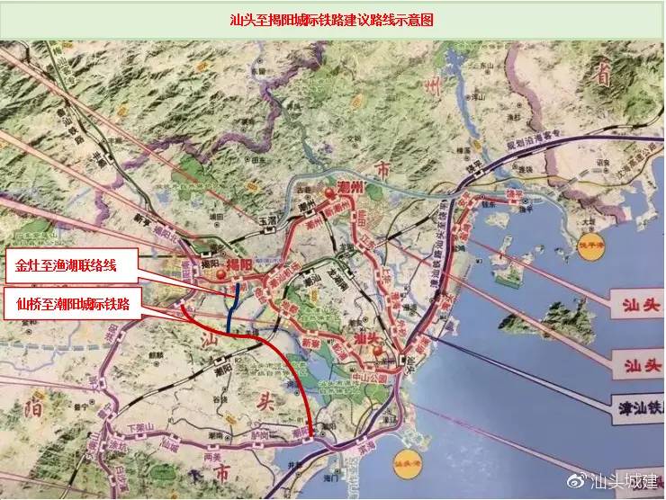 关于粤东城际铁路(汕头至揭阳段)线路建议方案