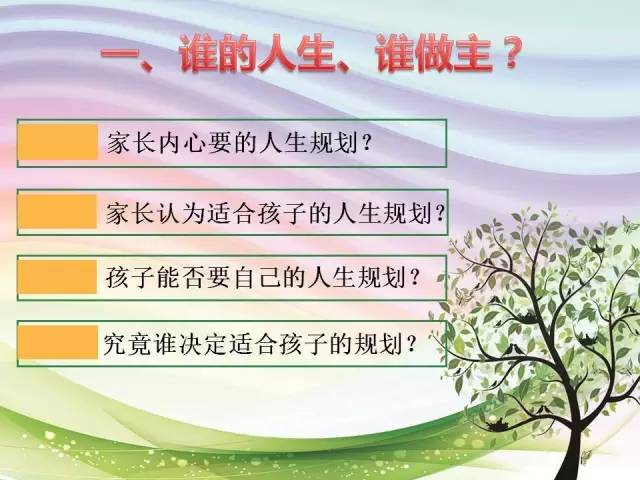 人口学校教学内容_人口学校教学制度展板设计(2)