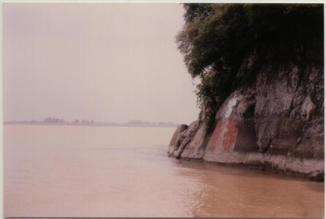 三国周郎赤壁——湖北蒲圻(赤壁市)