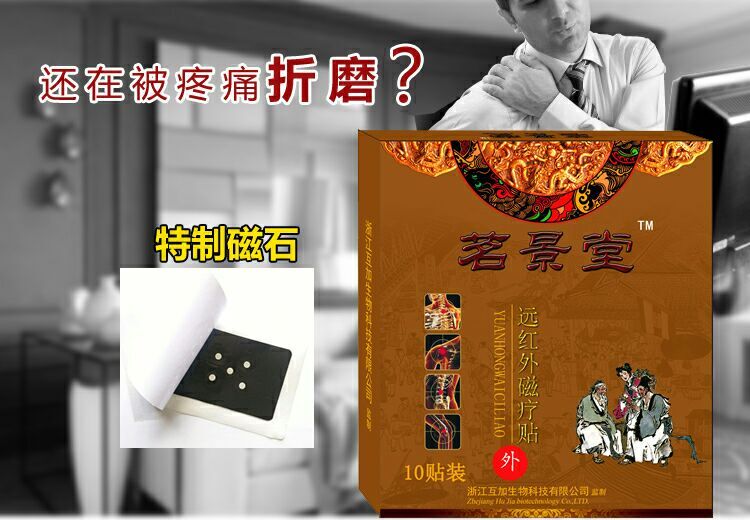 微商最火的产品排行榜_微商行业领跑者青葱新媒体,打造互联网生态体系