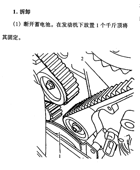 【汽车正时】雪铁龙爱舍丽tu5jp4发动机正时安装