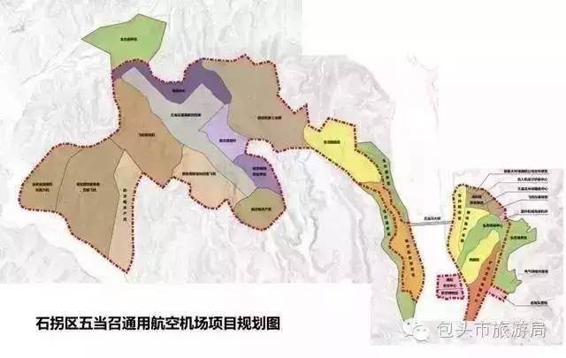 通用机场是什么意思