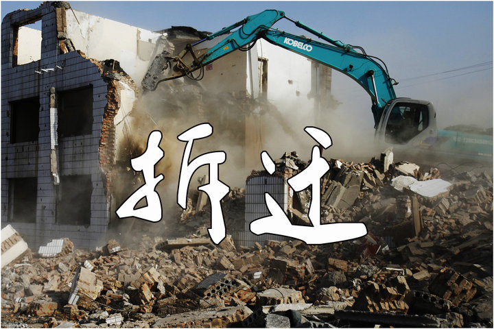 2017最新天津拆迁规划出炉,南开区、河东区、