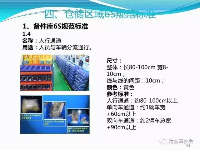 生产经理招聘_最新生产经理 主管招聘信息(3)