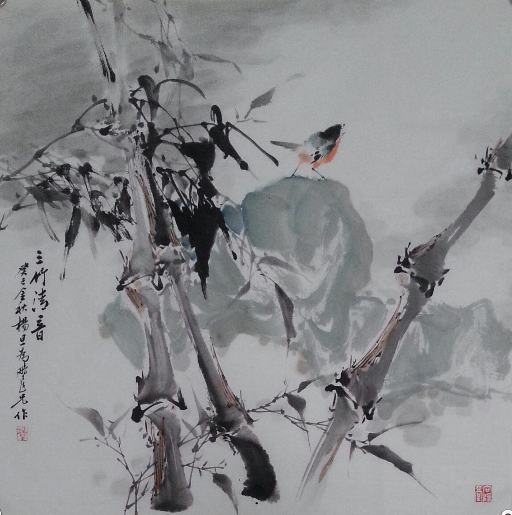 杨旦先生花鸟画心清格雅意象丰美