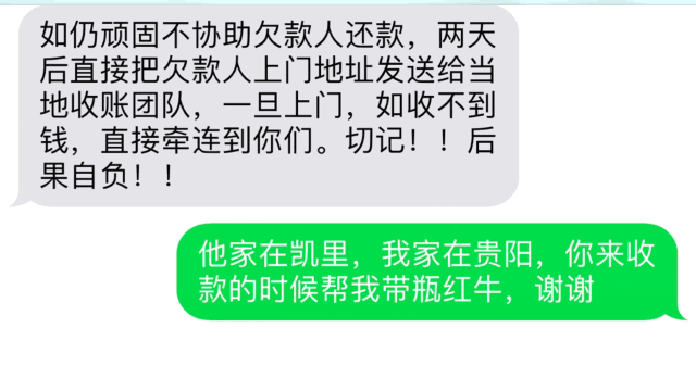 大学生贷款平台讨债:威胁、绑架、的那些招数