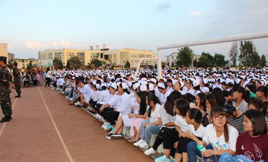 云南新兴职业学院大专部地址和联系方式(五年制)