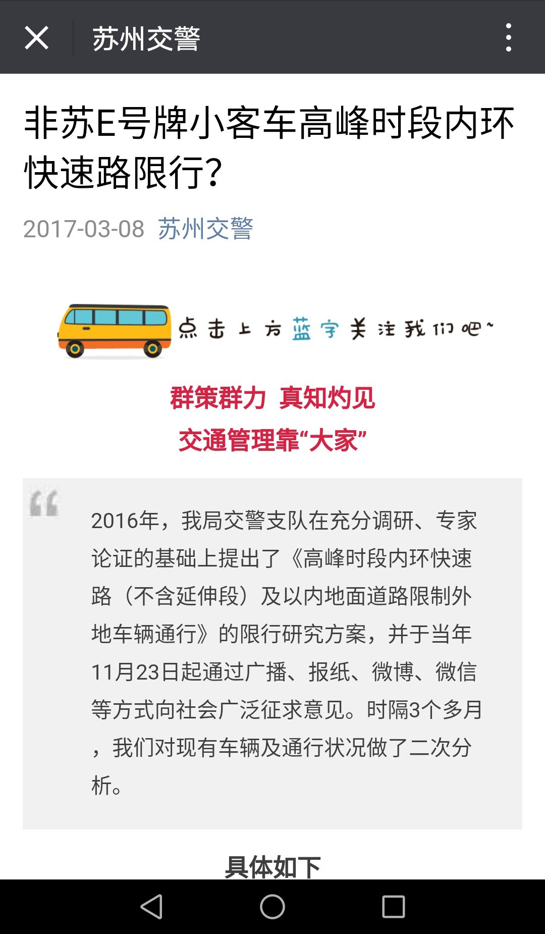 苏州的经济总量全国排名第几位_苏州经济技术开发区(2)