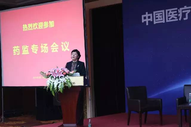 中国医疗器械行业协会2016年政策年会召开,食