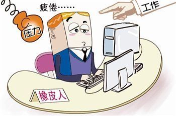 河南省高校体育教师职业倦怠状况及其与职业自我概念的关系