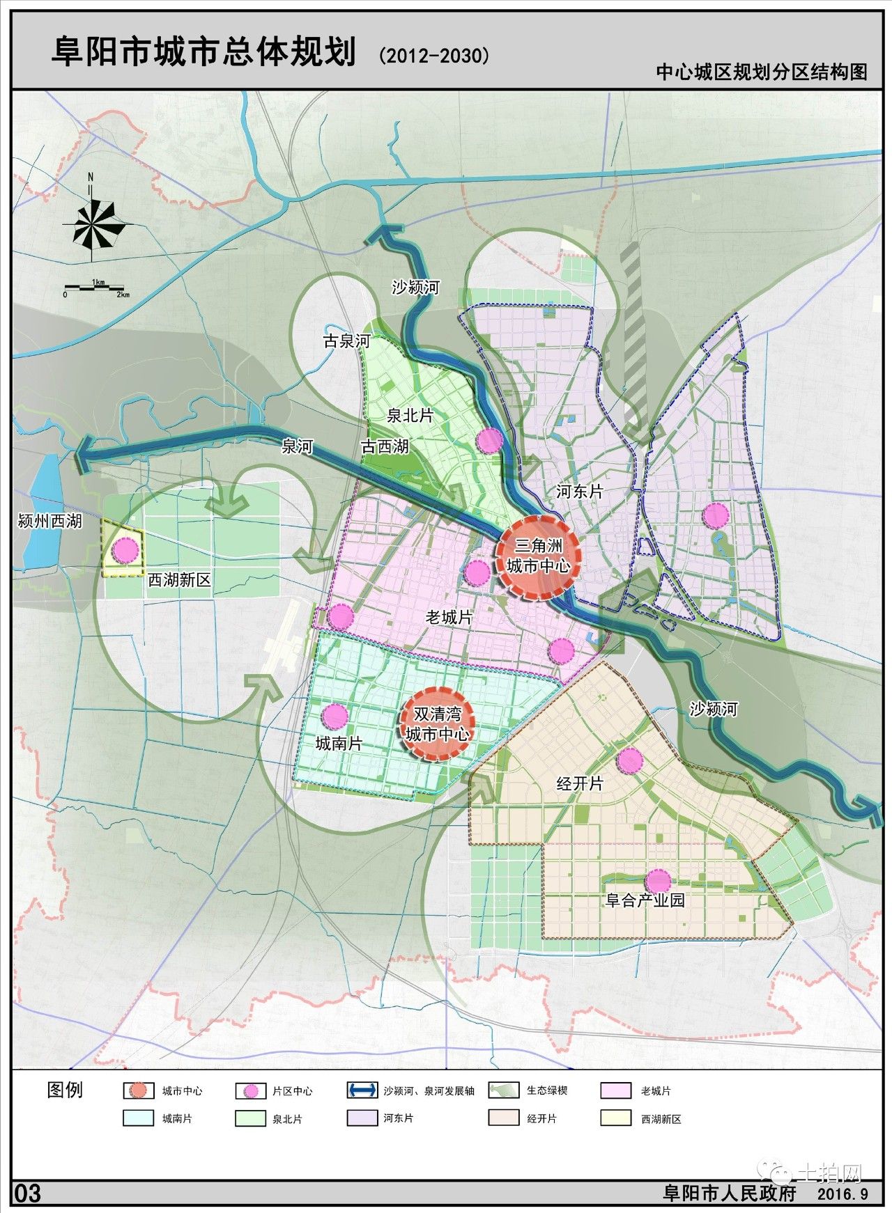 阜阳市多少人口_阜阳市地图