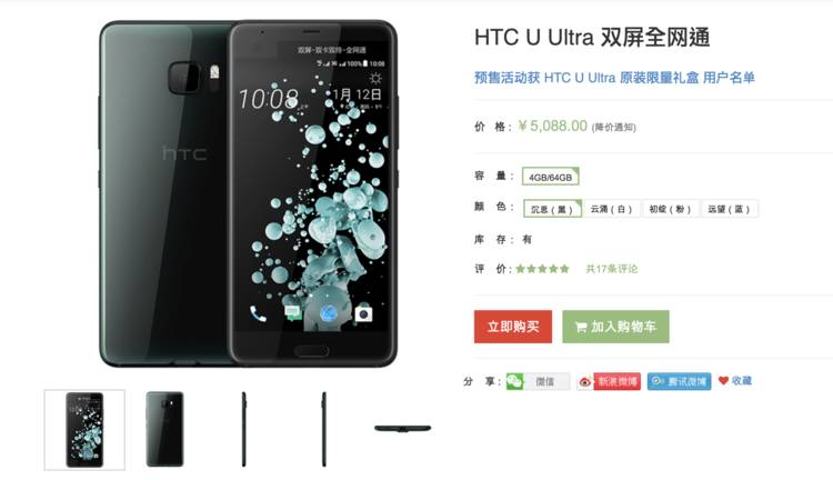 ͼHTC 콢㲻ˣΪȻ