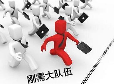 什么是人口质量_姜超 人口质量红利是怎样炼成的 带来了什么(3)