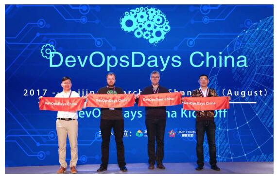 ͼDevOpsDaysǰʢάɱȻ