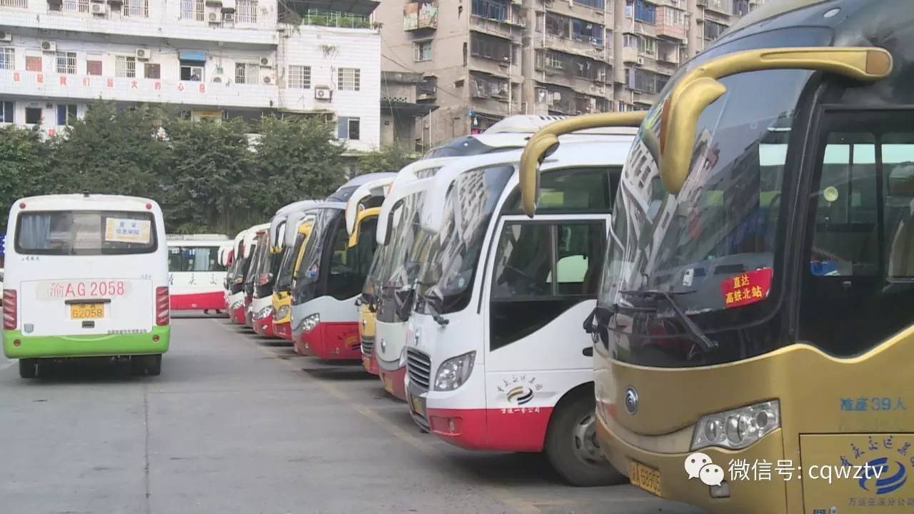 高铁大巴之战一触即发!万州至重庆的大巴票价也要大降价了