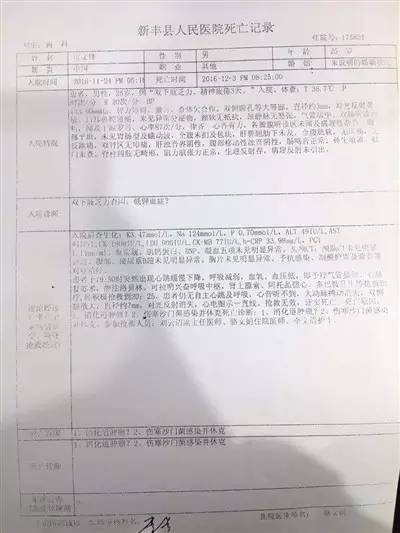 总人口登记册的含义_微信表情含义(2)